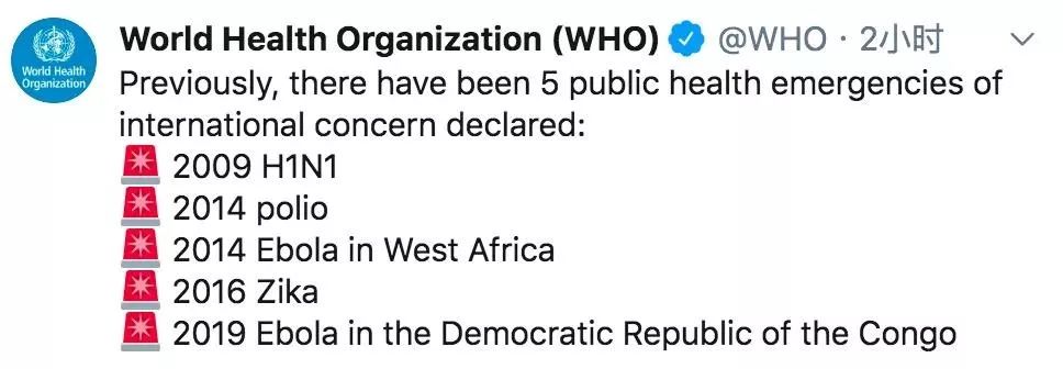 世界卫生组织把中国列为“疫区国”？请不要再制造恐慌了！