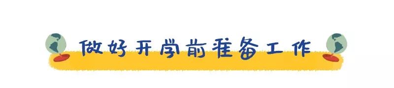 深圳教育局发布紧急肺炎疫情防控通知：即日全面禁止校内外补课！