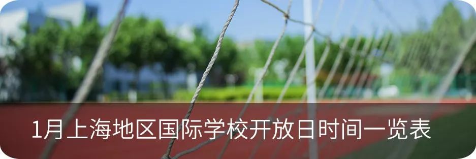 终于官宣！深圳外国语学校宝安分校将落户沙井新桥！效果图首次公开！