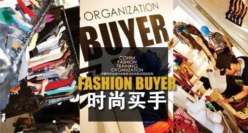 【FMP-Tokyo项目】时尚&传媒行业大师计划，招募中！