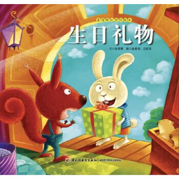 国际学校幼儿园中文学习书单曝光！深度广度和含金量丝毫不逊色于公立学