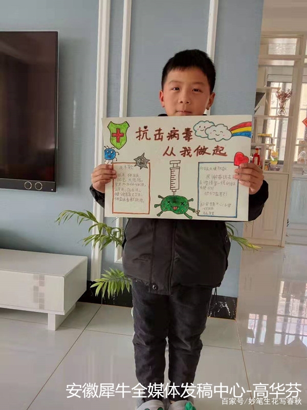 中国加油!武汉加油!——来安县新安镇中心学校开展了抗击疫情活