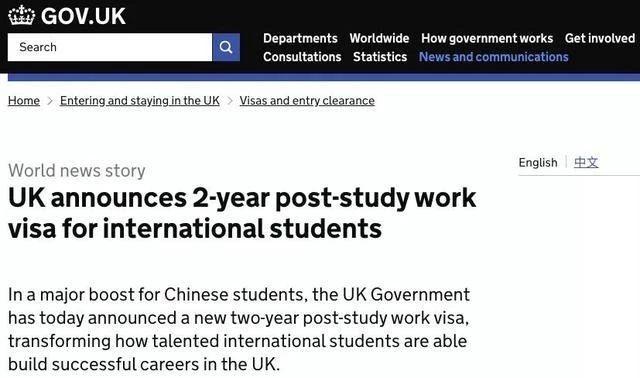 三月英国将公布新移民政策白皮书，脱欧对中国留学生有何影响？