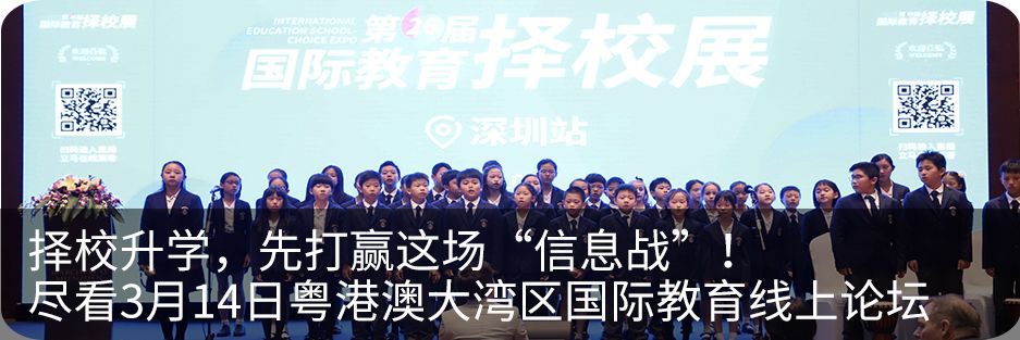 江、浙、沪三省份首度同日发布幼升小、小升初入学新政