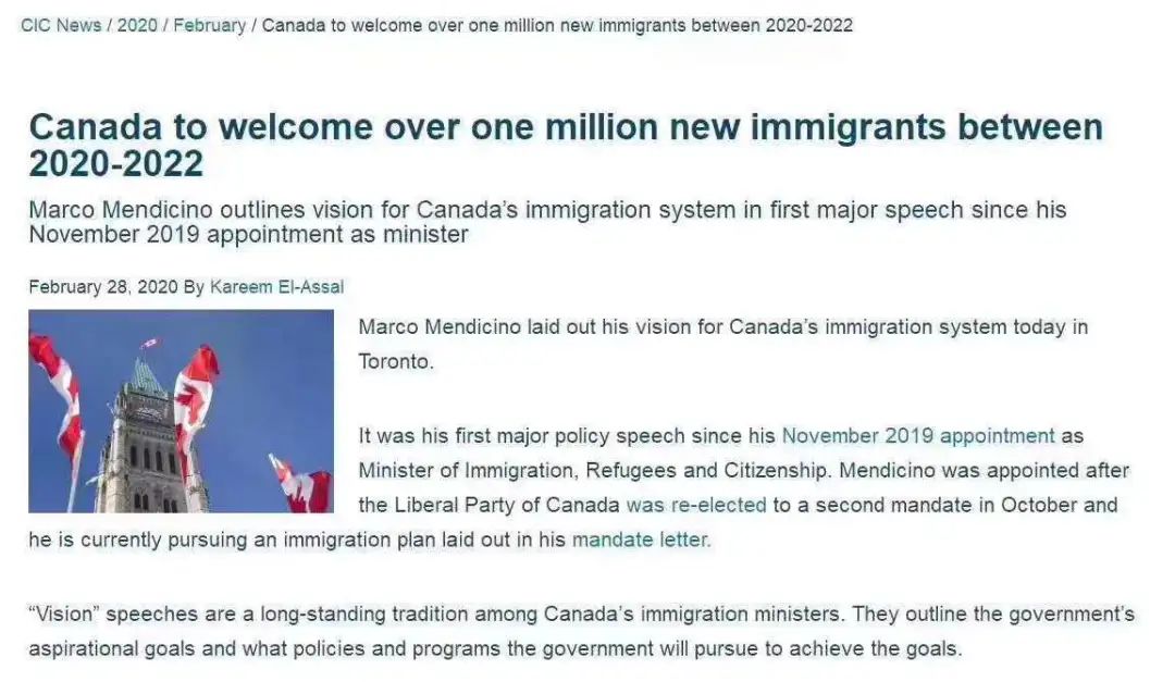 留学生福利/加拿大未来三年需要超百万新移民!