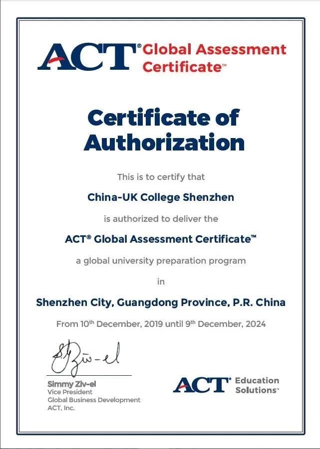中英公学ACT GAC国际课程学校正式授权成立，不出校门就能参加ACT考试
