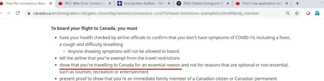 疫情期间，移民加拿大申请常见问题解答 ！