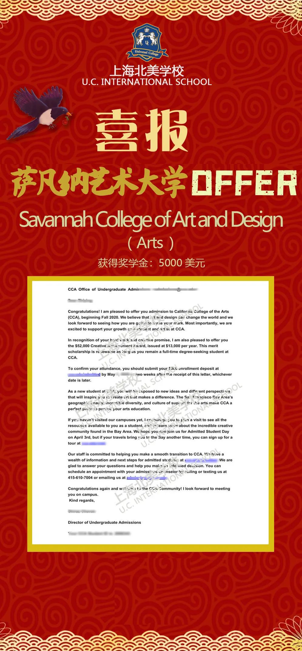 特色课程/未来国际艺术领域寻求职业发展--北美设计&艺术课程