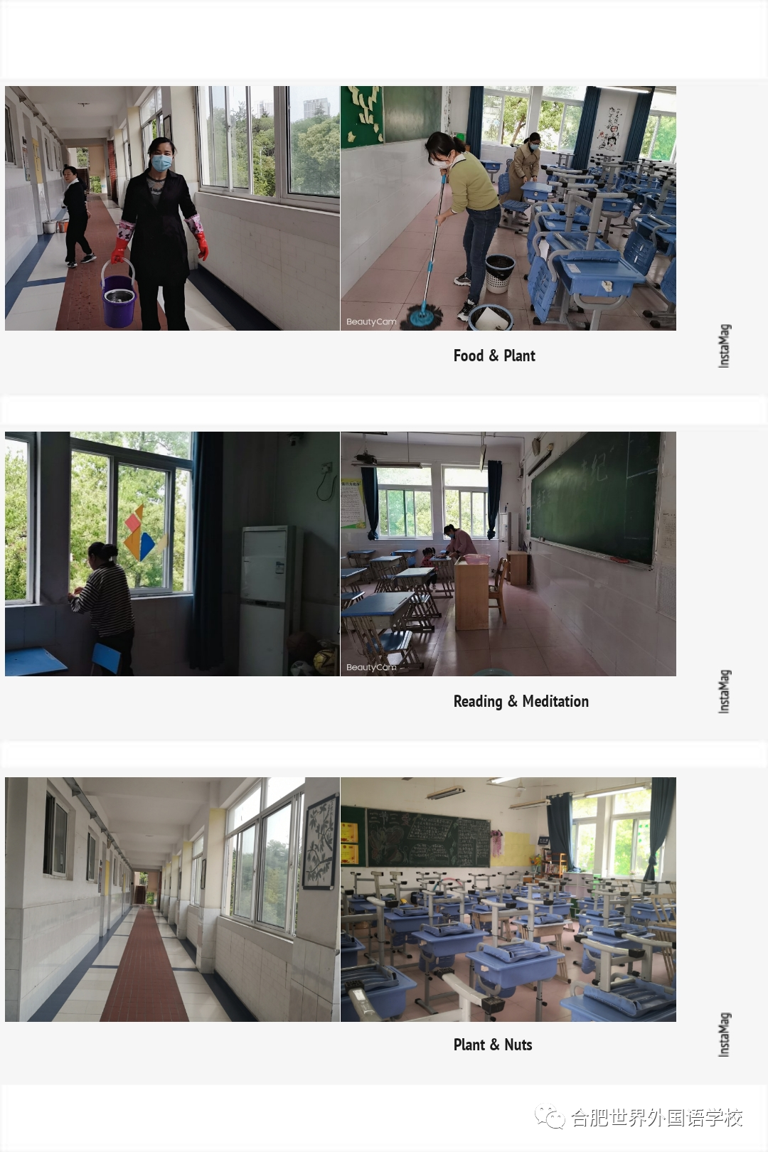世外六年级教师齐动手 打扫教室迎接可爱的你们！