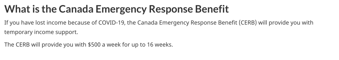 加拿大政府宣布CERB疫情专项补助，申请救助？建议你好好思考下