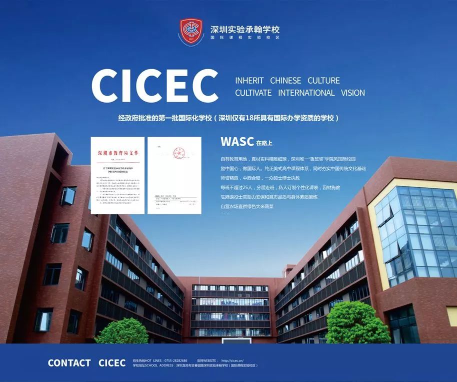 CICEC疫情防控演练｜Cicec Epidemic Prevention And Control Drill