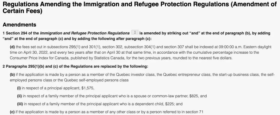 加拿大移民申请费上涨50%，4月30日正式生效！