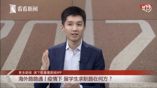 WST创始人孙居然受上海电视台邀请，帮助留学生斩获offer