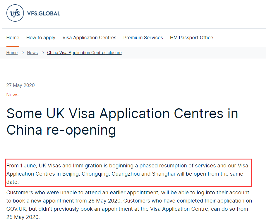 中国、英国多个签证中心6月1日正式开放！