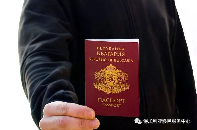 保加利亚护照：建立全球移动性及通过E2签证在美国居住的能力