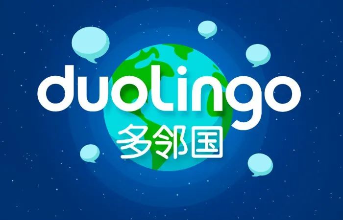 英国28所大学官宣接受Duolingo成绩