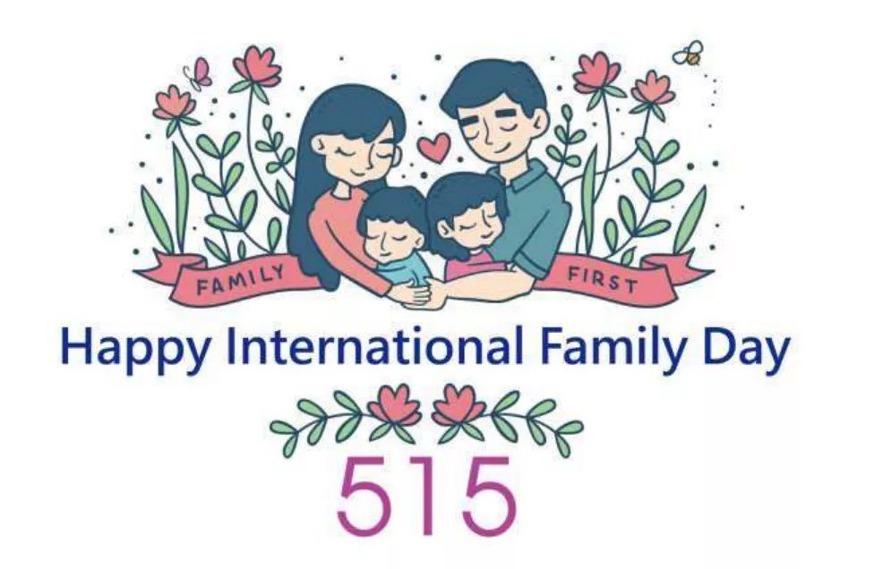 国际家庭日 | 你的家庭教育，影响孩子的未来！
