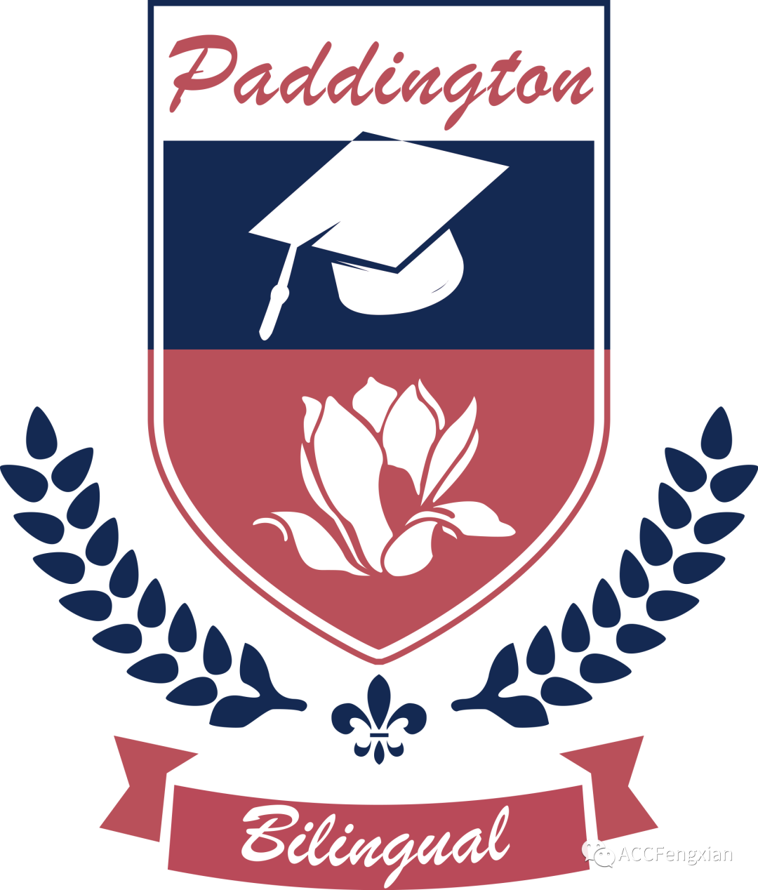 上海帕丁顿双语学校国际澳洲部2020招生简章