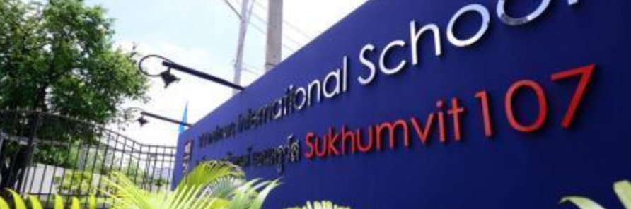 泰国留学：曼谷国际学校大盘点（含课程体系和学费）