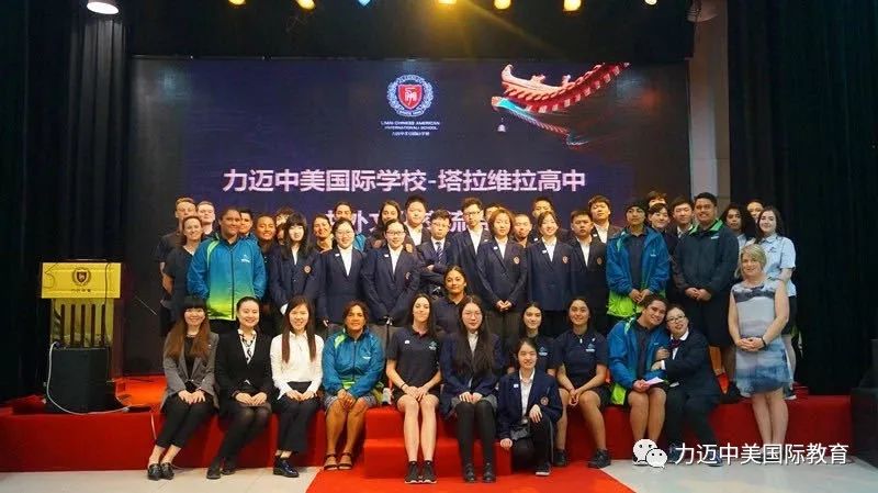 助力每一个孩子的学业梦想：北京力迈中美国际学校2020-2021学年招生简章