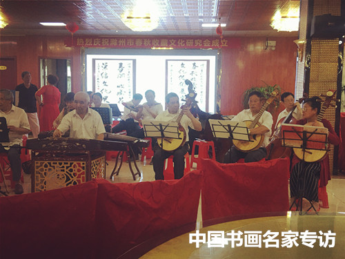 安徽省滁州春秋收藏文化研究会盛世起航