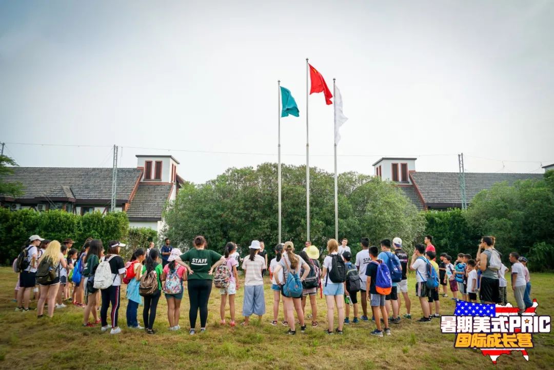 关于见学国际上海美式夏令营，你想知道的都在这里！