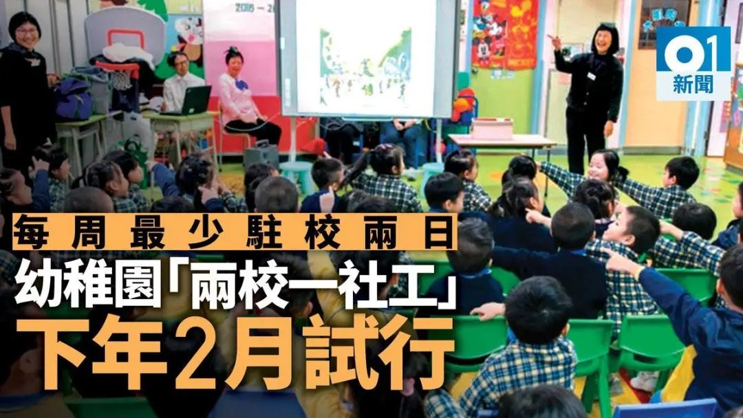 为什么香港的学前教育如此受家长欢迎？幼师职业门槛高，师资优良!