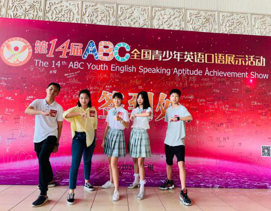 【喜报喜讯】团体总分全国第一！北外附校五名学生智夺2020青少年英语口