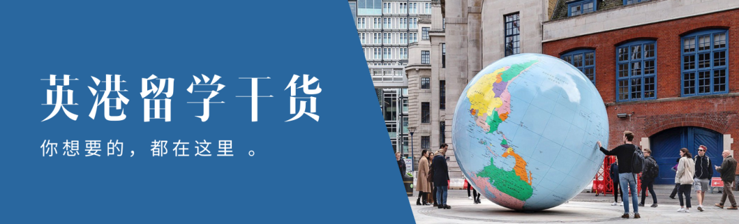 21fall申请资讯：香港大学新增金融科技硕士项目
