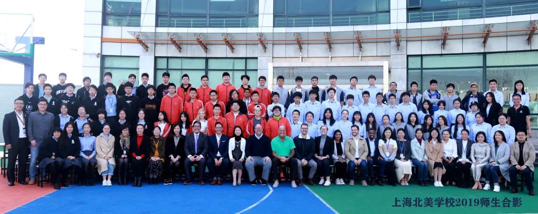 上海北美学校 | 2020-2021招生简章