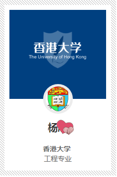 香港科技大学申请全攻略！全额奖学金入读世界名校！