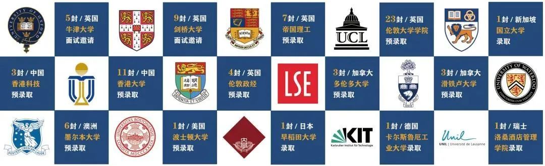 香港科技大学申请全攻略！全额奖学金入读世界名校！