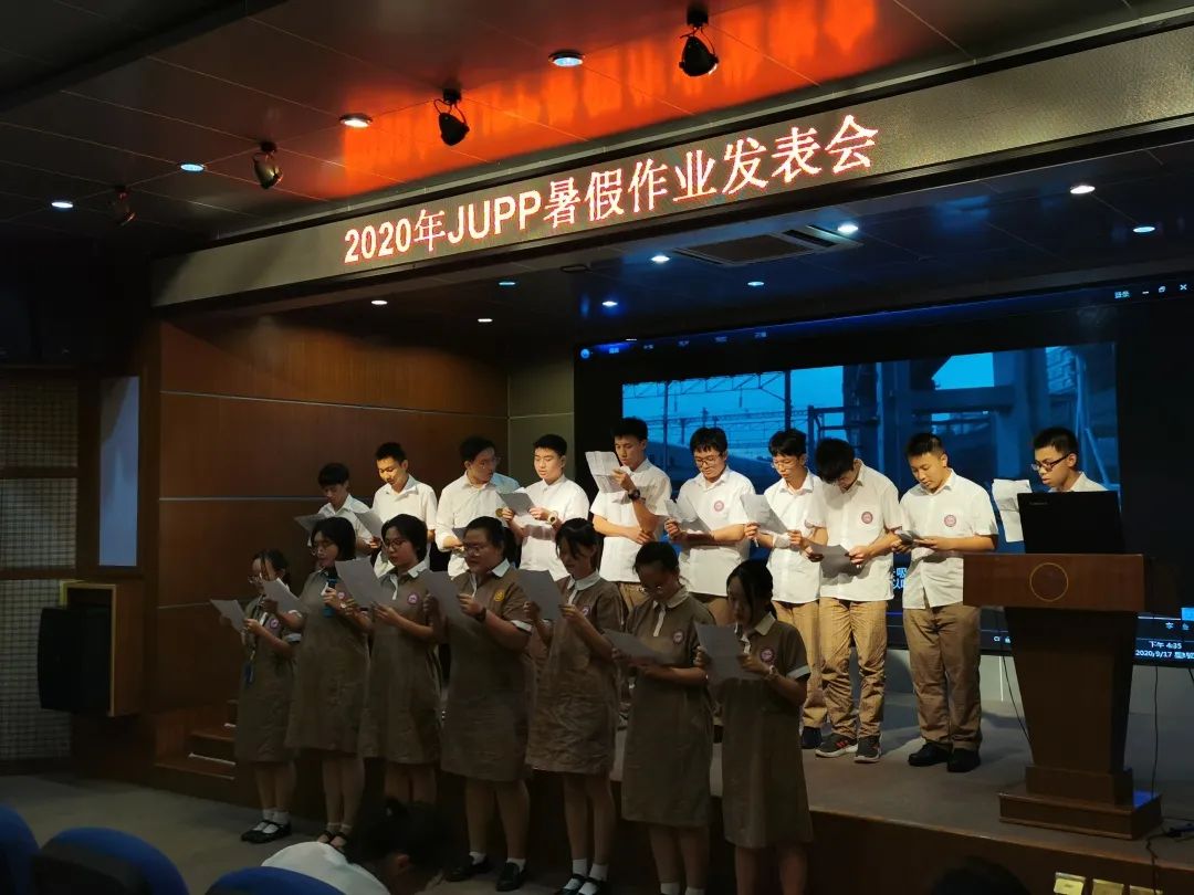 深圳奥斯翰外语学校暑假分享会，回顾精彩的假期生活！