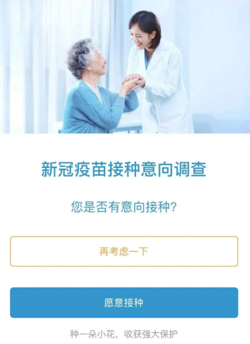 重磅！中国留学生免费打新冠疫苗，攻略看这里！