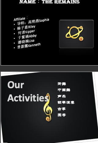 【国际交流中心】惠州培文学生社团炫目来袭，Pick到你的心动社团了吗？