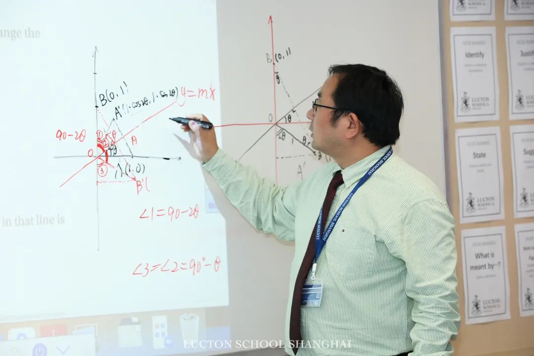 上海莱克顿学校：莱克顿的数学课