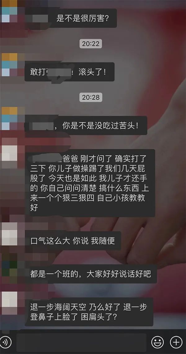 上海两小学生打闹引发爸爸约架，其中一位爸爸头破血流进医院