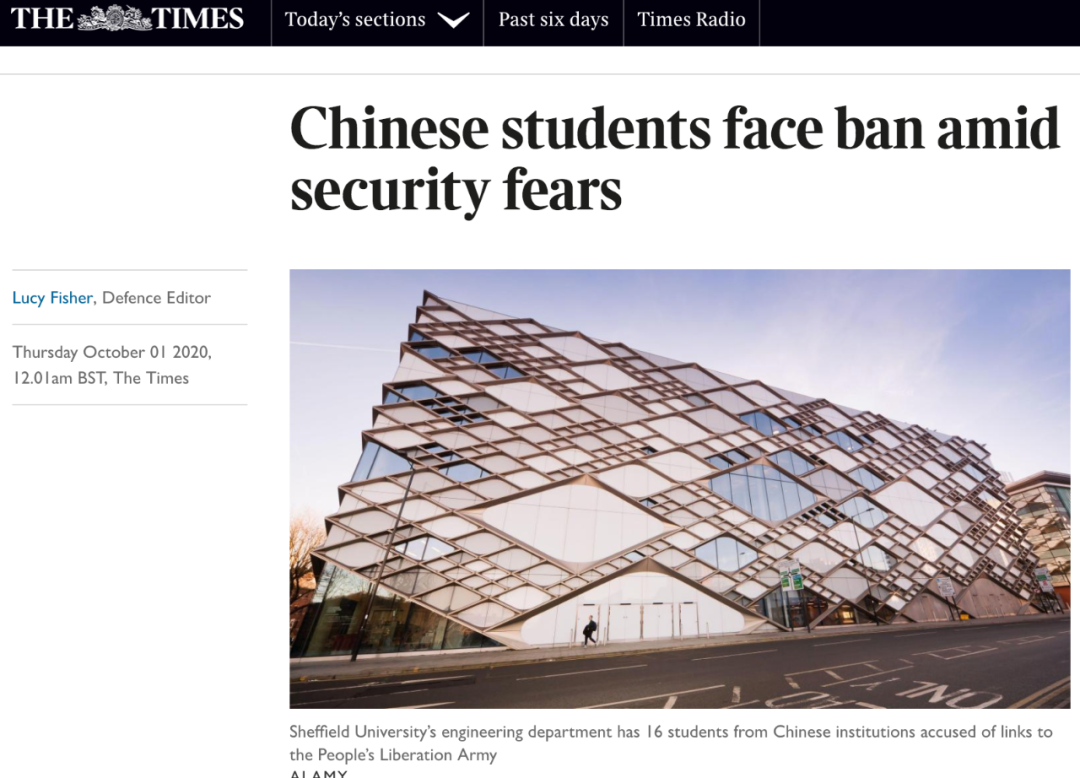 英国外交部：英国拒绝接纳，学习“敏感学科”的中国留学生