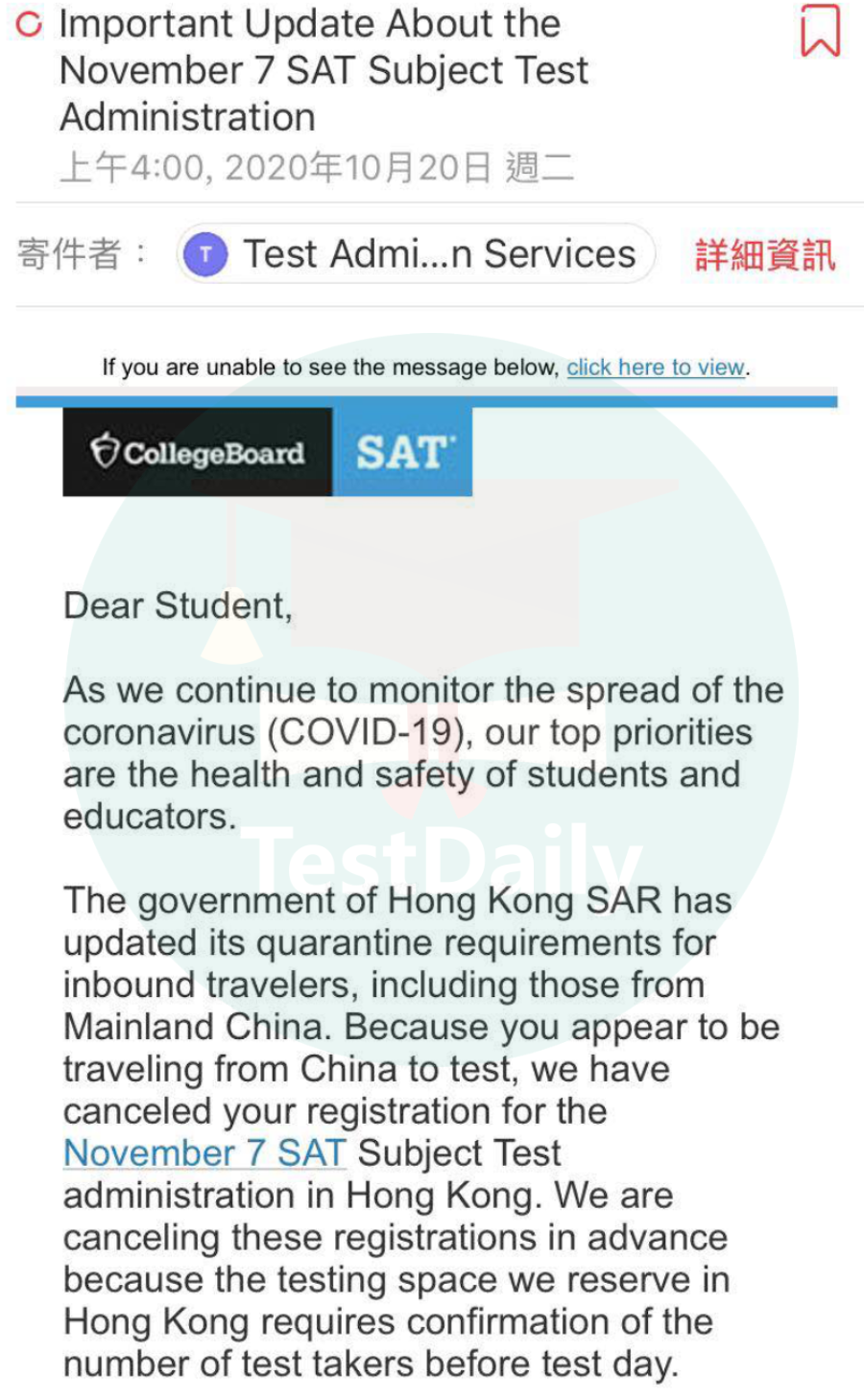 热点新闻丨CB取消内地考生11月和12月赴港SAT考试资格