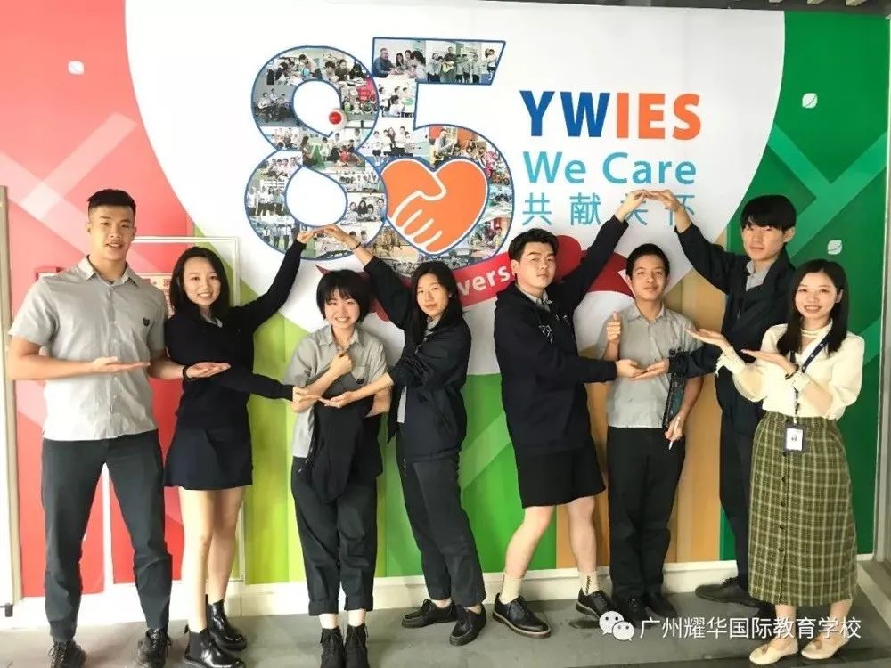 广州耀华国际教育学校：耀华少年企业家在ASDAN商赛上再放异彩