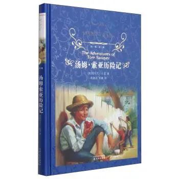 书单推荐｜6部孩子必看的『外国儿童小说』，培养一生受用的思维力