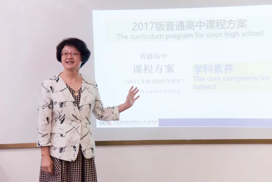 我是OCAC小记者——初中语文“新闻探究”怎么学？
