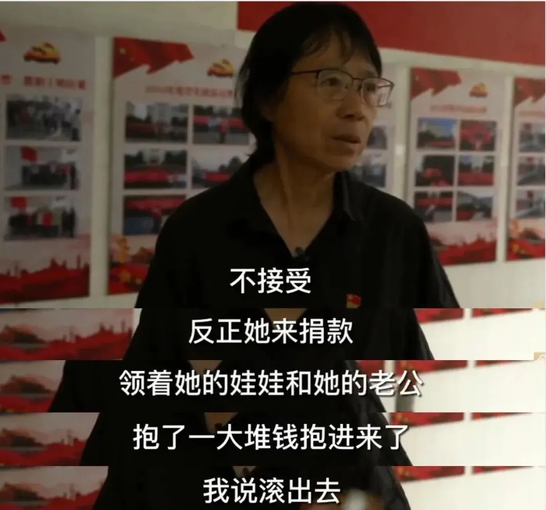 张桂梅校长拒绝“全职太太”学生捐款让学生“滚”，我只想说两句话