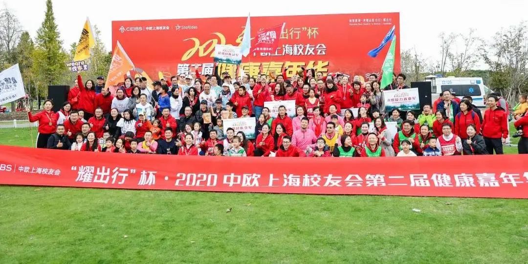 情暖冬日 关爱健康—记北美学子中欧（上海）健康嘉年华志愿者活动