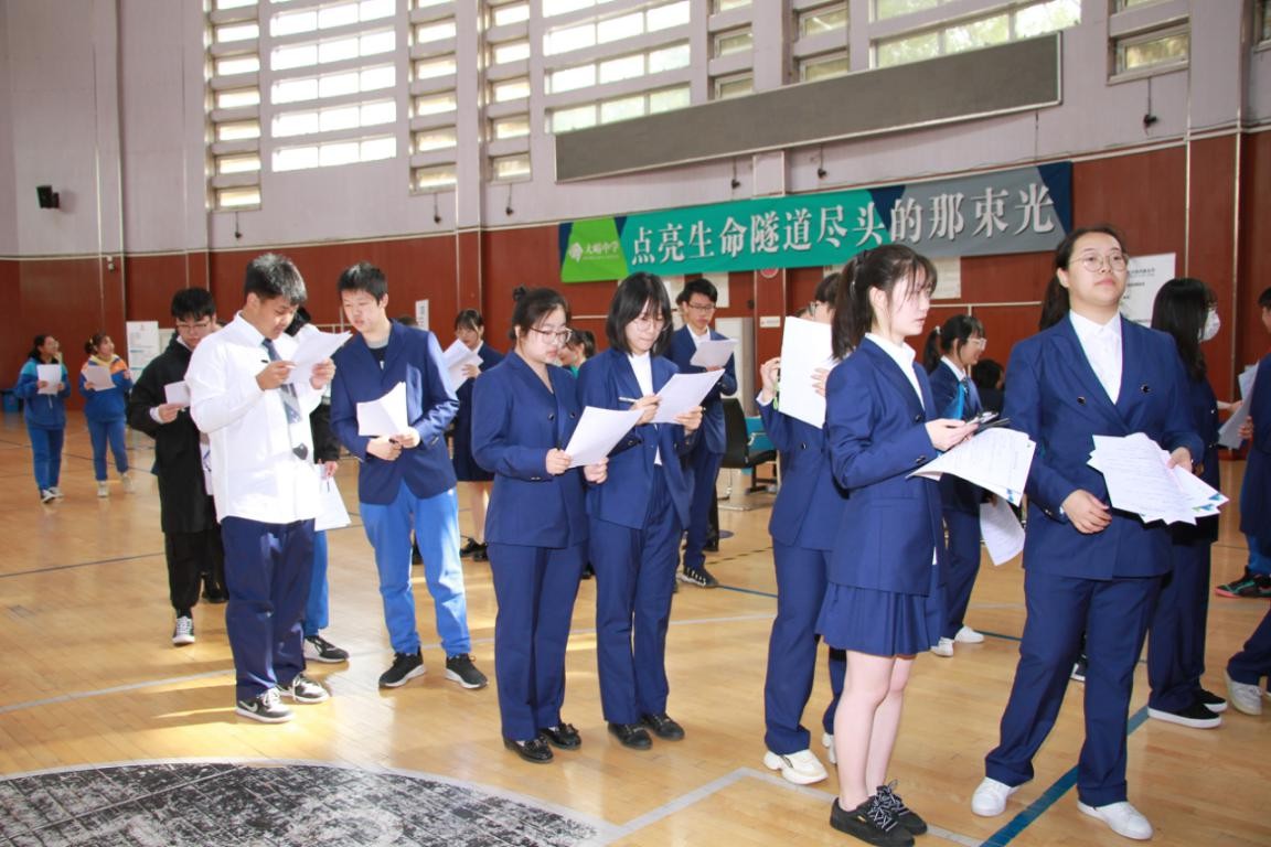 预见未来—2020年北京市大峪中学模拟招聘会成功举办