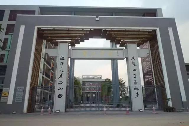 广州地区除了华附跟省实，这14所公办学校也有国际班！