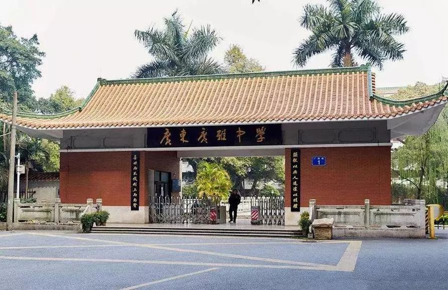 广州地区除了华附跟省实，这14所公办学校也有国际班！