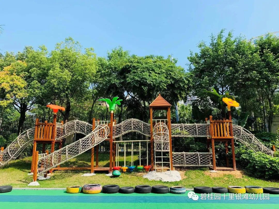 碧桂园十里银滩国际幼儿园·2021年春季招生开始啦！