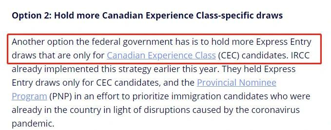 加拿大移民新计划，将进一步降低门槛
