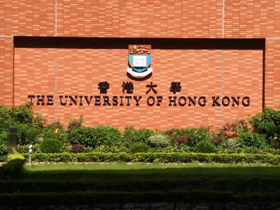 全面解读15所香港在内地高校招生政策